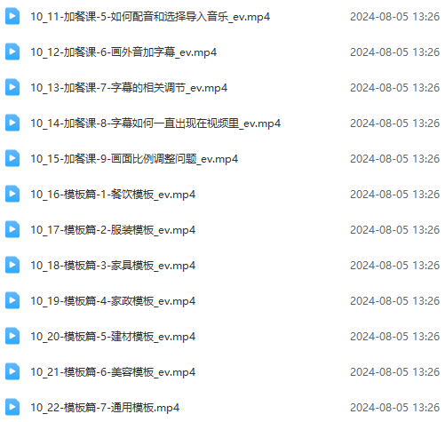 实体店老板获客特训营：认知、定位、文案、矩阵、直播、AI等(72节