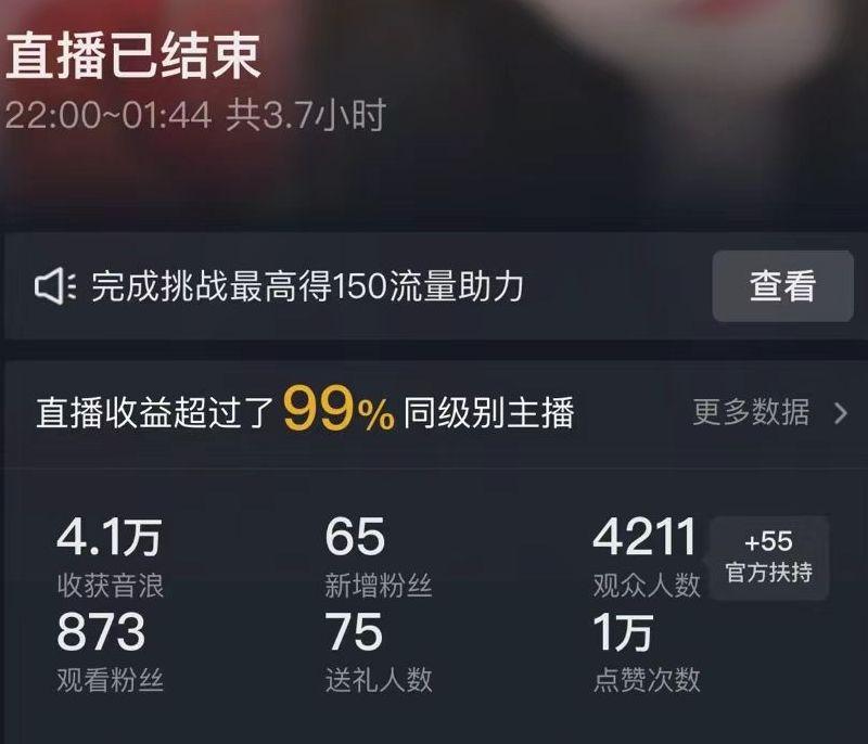 b9f5fad2862bb599aaaff7b5a06aeb62.jpeg 抖音24小时无人直播Ai时装秀,实操日入2000+,礼物刷不停,落地保姆及教学