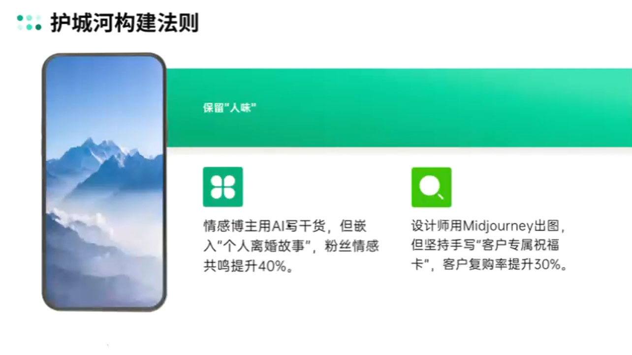 bb3004bf196e86ed5dd6c25cd8a5f2a0.jpeg AIP训练营·开启自媒体创富之旅(更新4月)