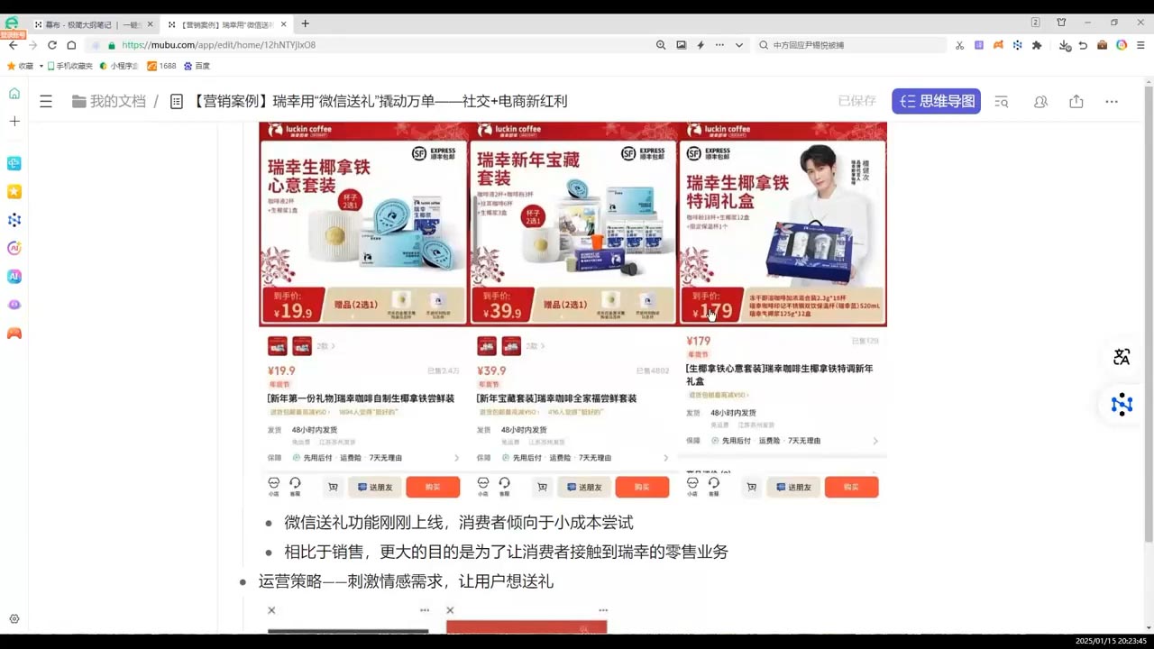 bc14a35dc70c48ad991944ef4c91cc98.jpeg 老A营销训练营(更新7月)