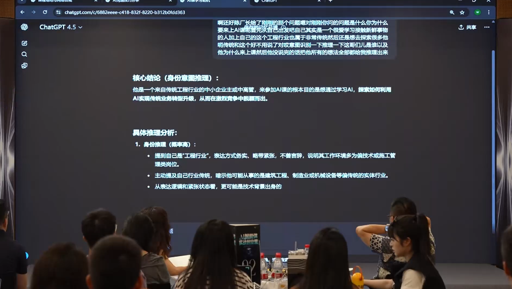 bdbb45a92d4d3330f943f81170a05766.png 陈厂长·AI智能体实体战创业营(深圳9月23-25日)