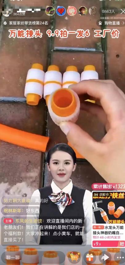 bdbb49c696d5f941c4684ffde3daaec3.jpeg 【超级蓝海项目】一台电脑挂一千个数字人,月入十万低成本矩阵数字人直播,2024年开启躺赚模式【揭秘】