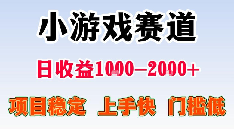 全年可变现项目，不露脸直播小游戏，一天收益500-1k+，收益高，无门槛，项目稳定【揭秘】-冒泡网