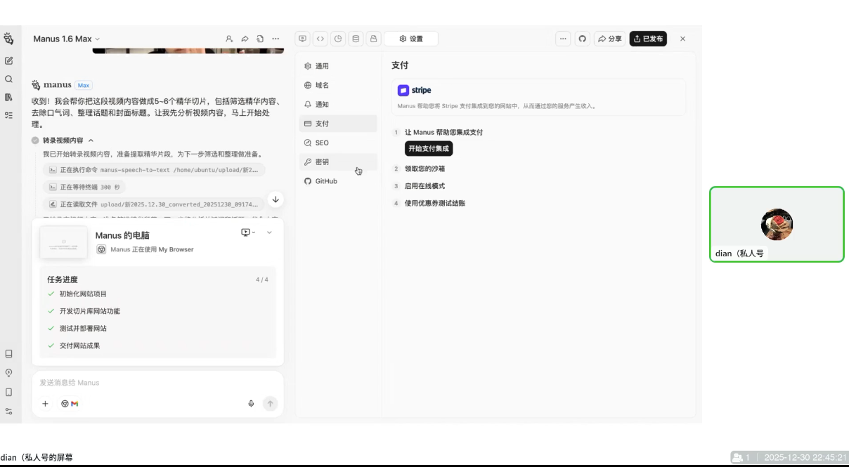 c0f5db66d6991c57e8b89090cea225ab.png 迪安·AI市场部增长飞轮,从1-100的电商内容提效实战