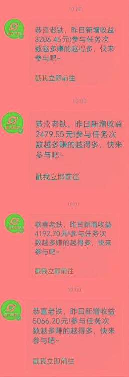 c15dc6898bf6d8a38946f582cf685920.jpeg Ai美女热舞视频,单日暴力变现2000+,多平台多收益,无脑且操作简单,小白干就完了