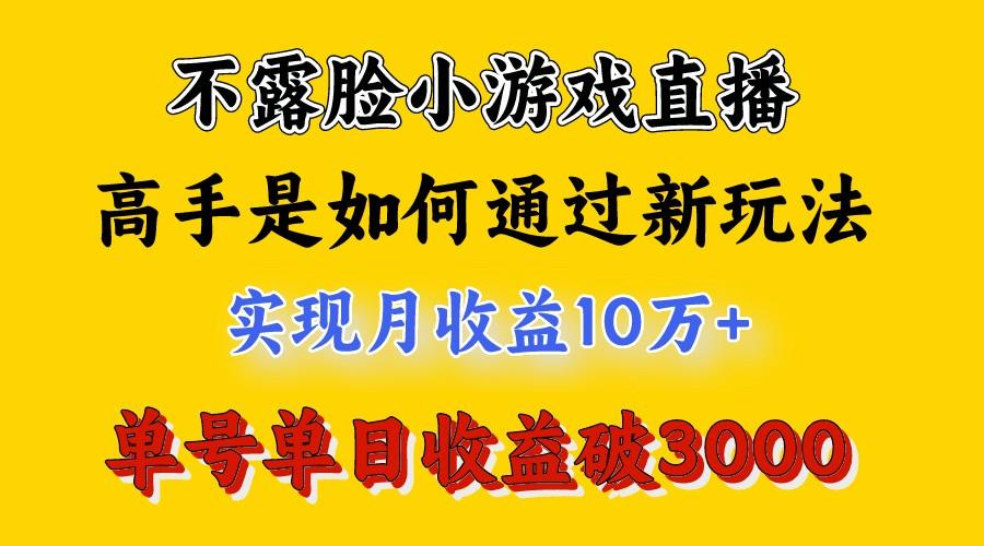 c189b5575fa6d0856538cb7e5b449238.jpeg 4月最爆火项目,来看高手是怎么赚钱的,每天收益3800+,你不知道的秘密,小白上手快