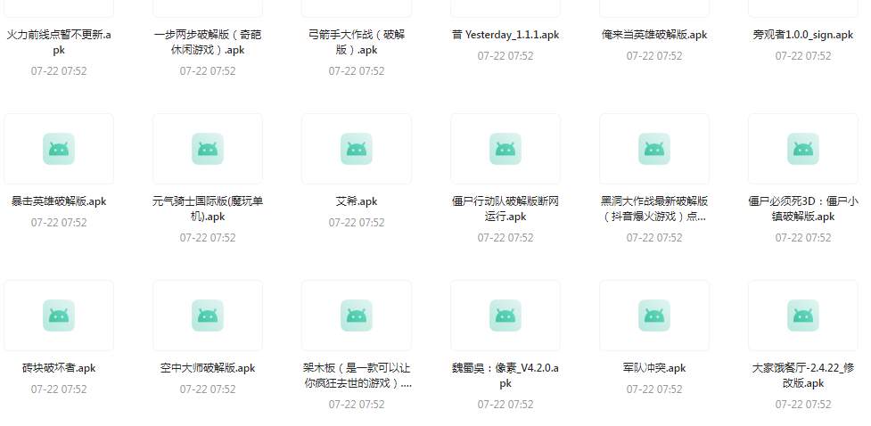 百款精品游戏付费破解版合集-冒泡网