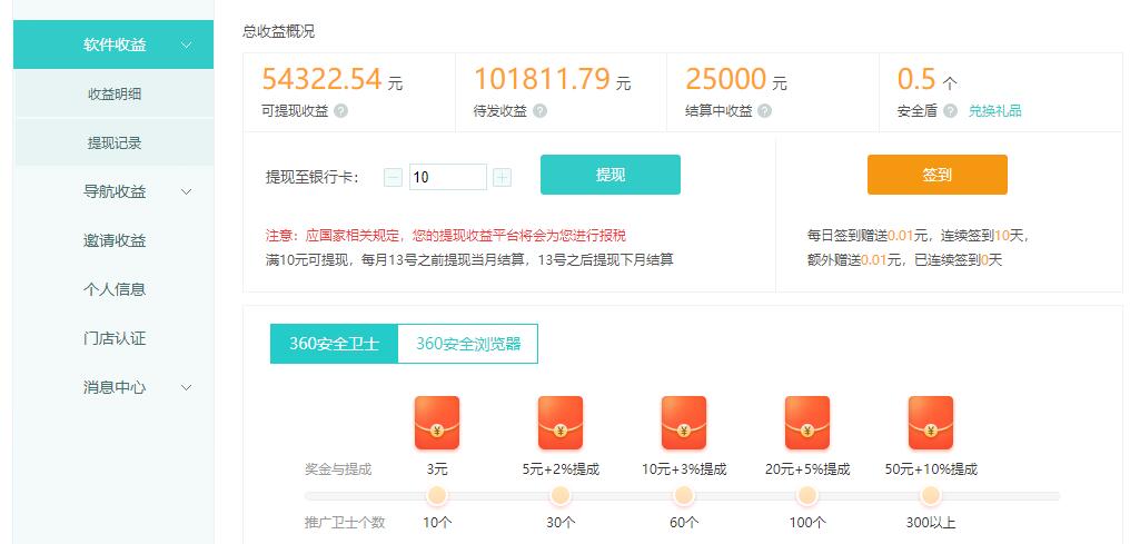 c2bd8138d02bed9cbefd9d9114eb7a2d.jpeg 用系统U盘做长线项目,推广软件轻松月赚万元(附制作教程+软件