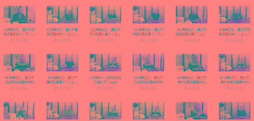 明史课：揭秘明朝之wang的背后-冒泡网