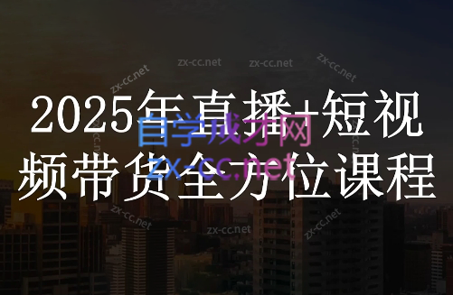 苏酒儿·短视频图文带货+直播带货(更新4月)-冒泡网