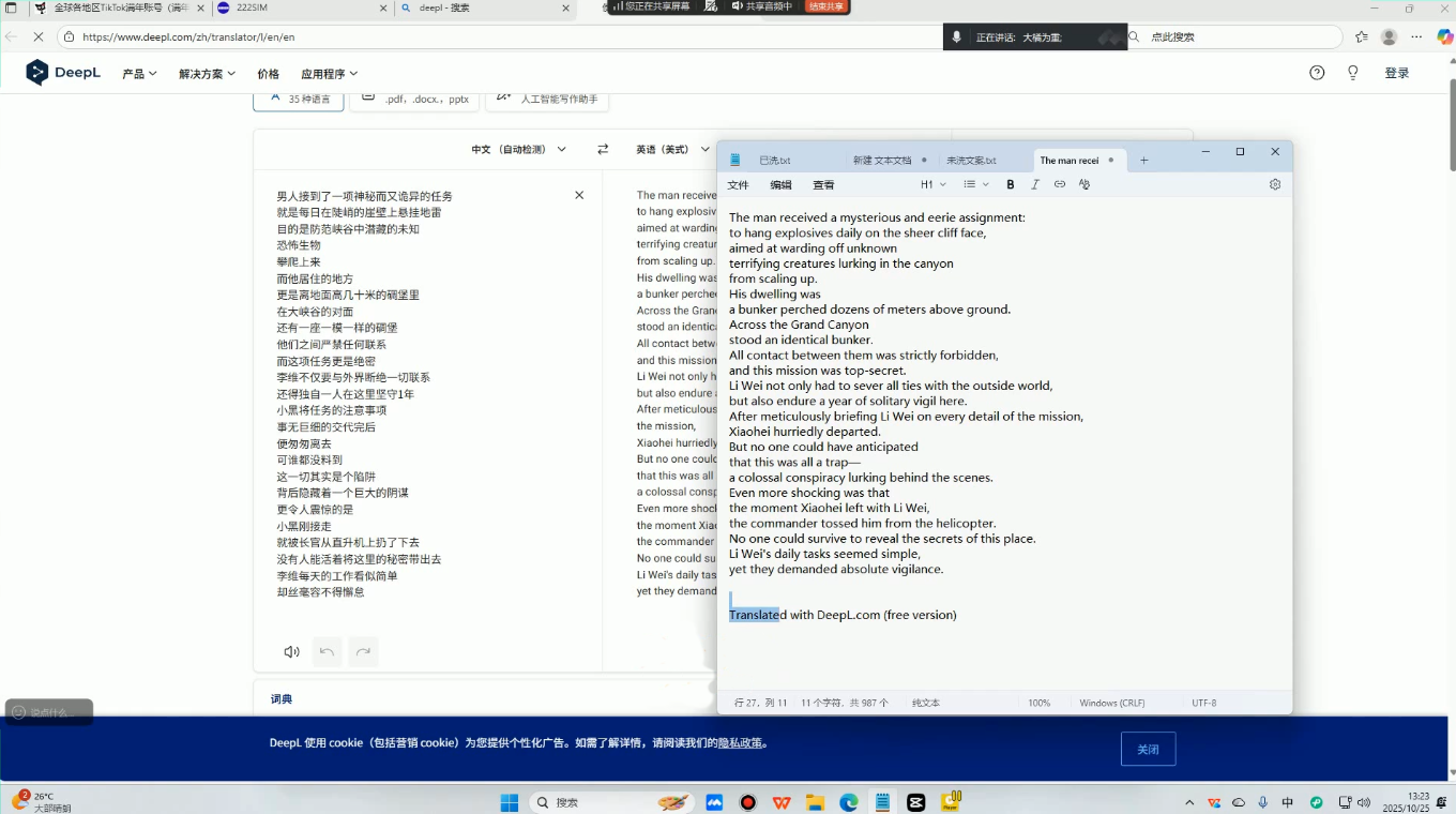 白老师·国际站运营实战系统(高质量询盘增长课)(部分更新)