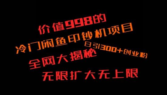 如何快速找到好的项目，并且快速变现，系统性讲解，让兄弟们在找项目的路上不迷路-冒泡网