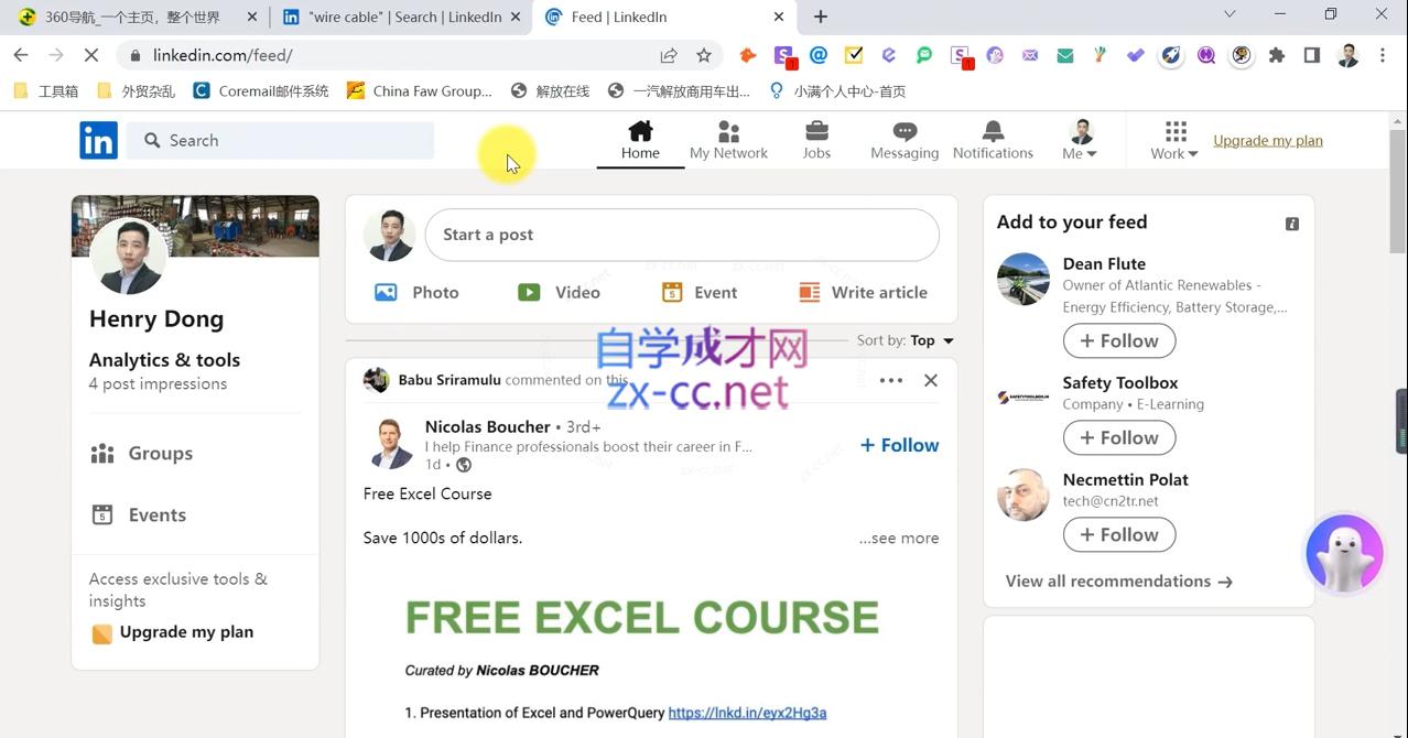 cc621527466b7ba6ac8eb573c61d89a0.jpeg 城哥·领英开发客户系列课