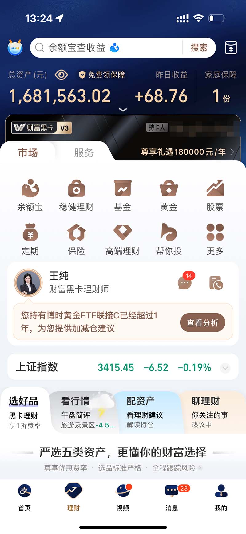 cc9bb596797d1928b694f87e55f02e38.jpeg 2024最后两个月如何通过”创业IP“卖项目年入”百万“,创业IP+最强引流…