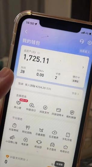 cc9bf2b18203ee51bfc8ae011858bd3d.jpeg 最新热点无人直播项目,哟西大战吸罗格斗游戏直播,支持矩阵操作,单号日入1725+【揭秘】