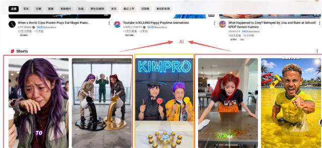 ccc9f276e2bfd05d15bdbe5e6e694516.jpeg YouTube AI Shorts出海实战营,从0开始教AI制作Shorts,开通YPP变现,月入万刀,新手可复制的实操路径