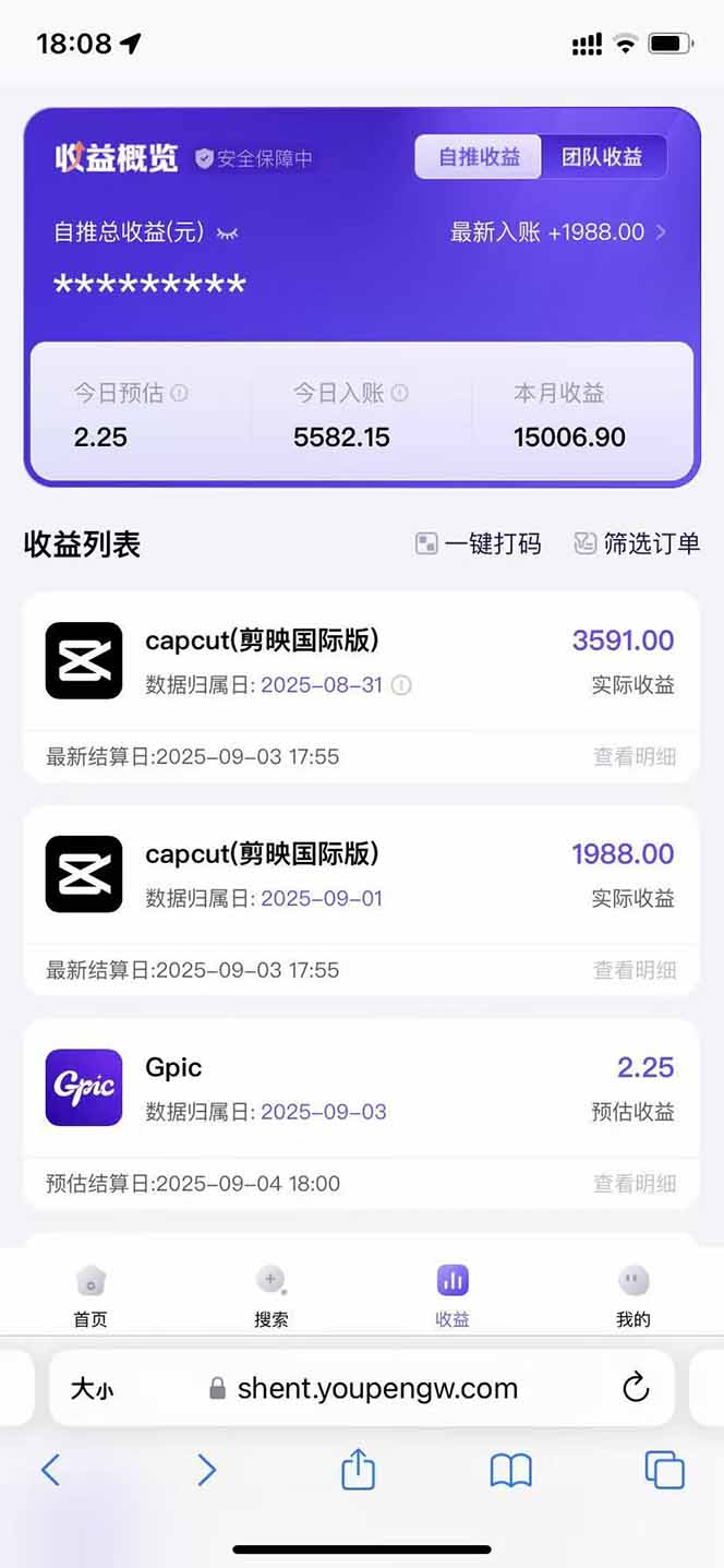 cd1f51ce51e7d2107a0372da93643e02.jpeg 2025AI拉新风口项目,0粉0基础月入30000+新手小白轻松学会