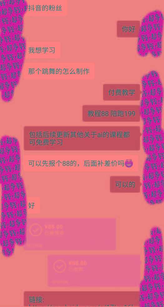 cf788f115329050c541d18e7f8dae626.jpeg (8552期)图片一键生成跳舞视频,两种发展方向,吸粉效果无敌,