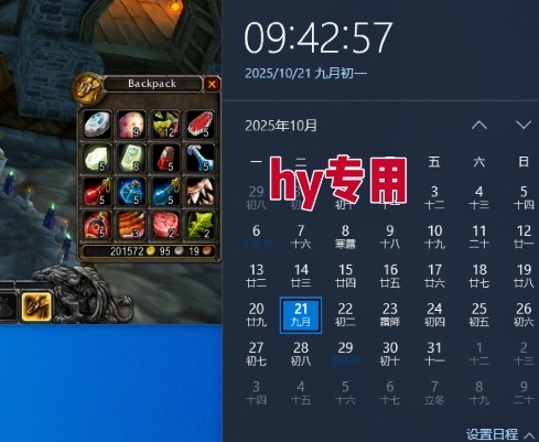 cfe317ad2b4798e9d5cf446809a060a6.jpeg 【告别死工资】游戏全自动搬砖,长久稳定,睡后收益单日1k+,可矩阵放大【揭秘】