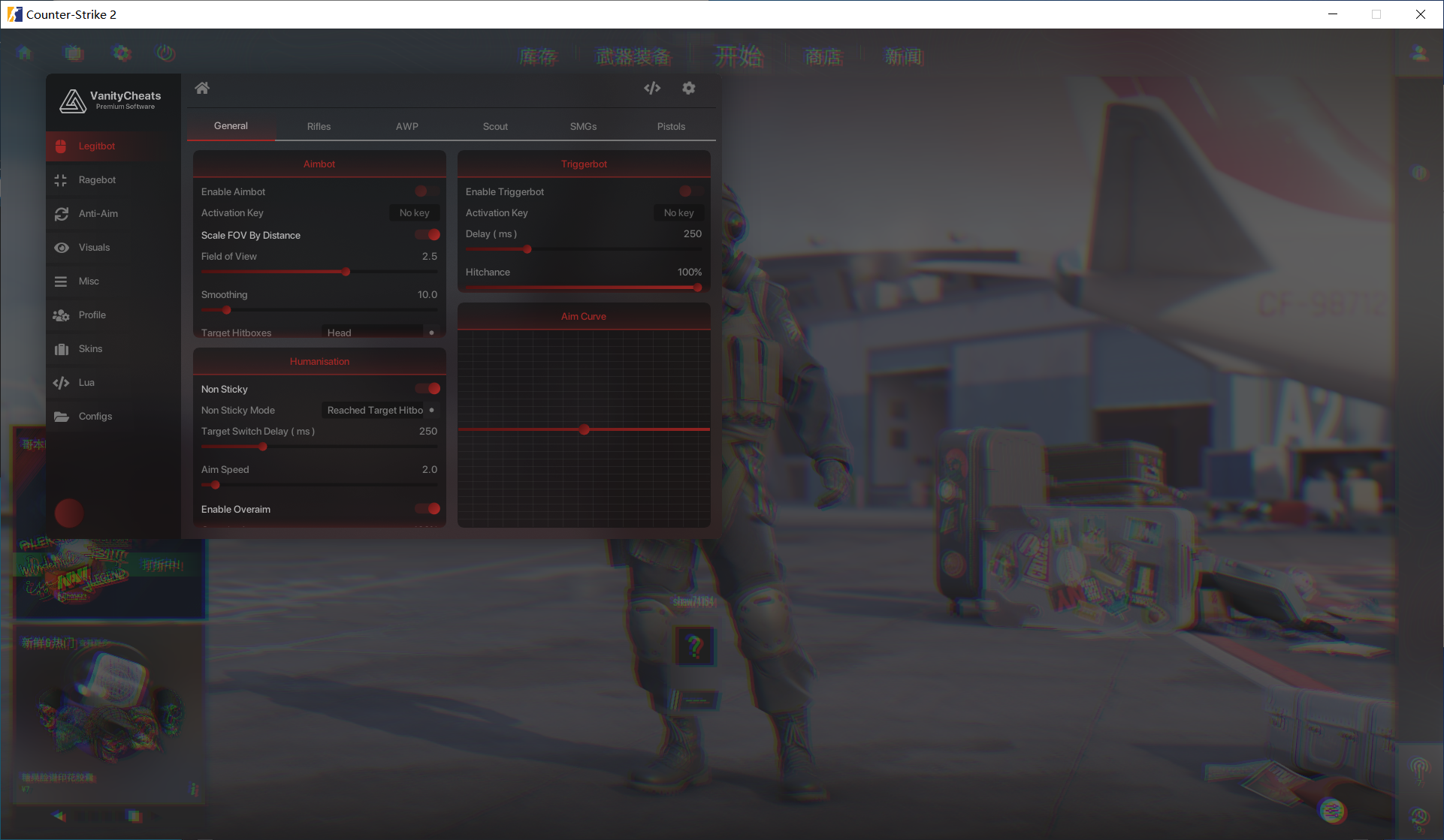CS2 Vanity多功能辅助 v7.23 破解版-冒泡网