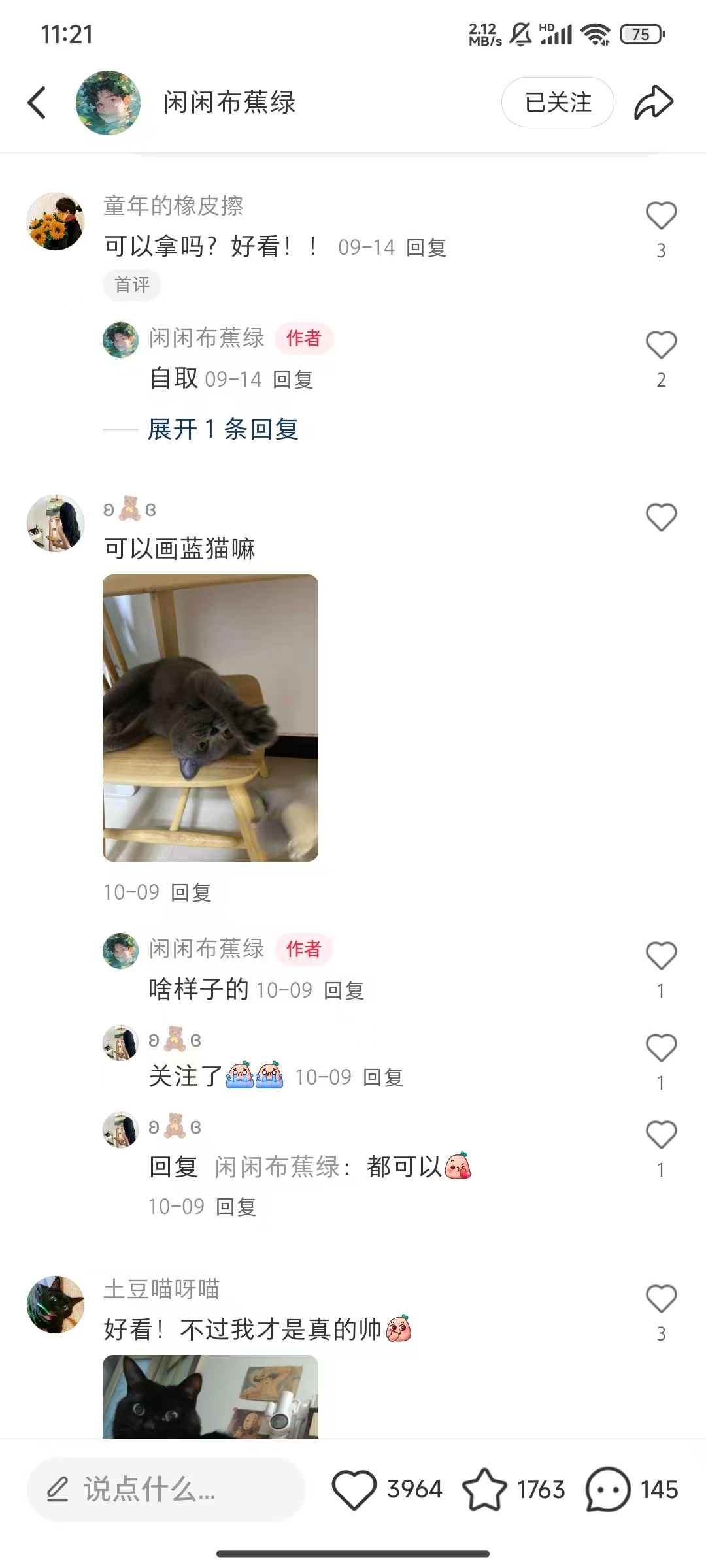 d3bfee89df8bb3f12e0ba65f7ecfa379.jpeg 小红书私人定制图项目,附赠一单4W渠道【揭秘】