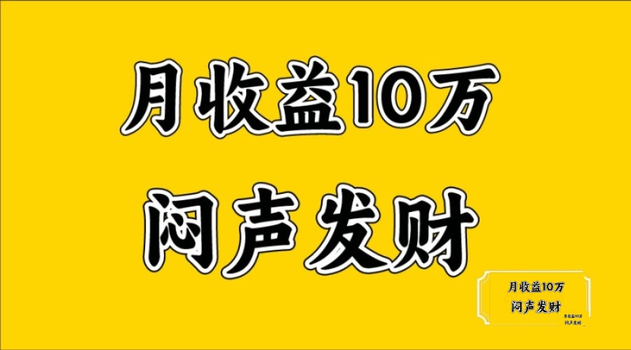 无脑操作，日收益2-3K,可放大操作-冒泡网
