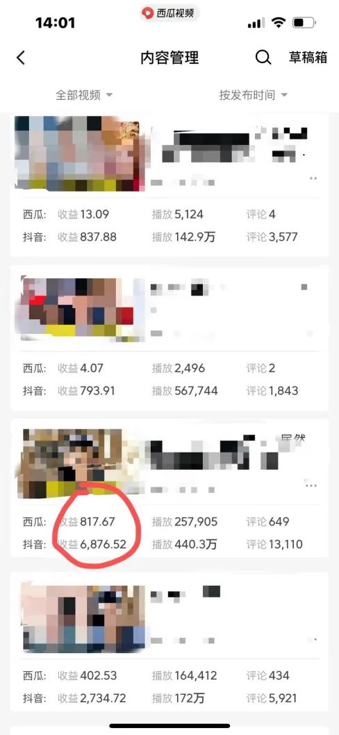 d79ab04cc8535784e32a40953ebd5faa.jpeg 爆笑三国,条条爆款,5分钟1条原创视频,一条收益7000+,一键分发多平…