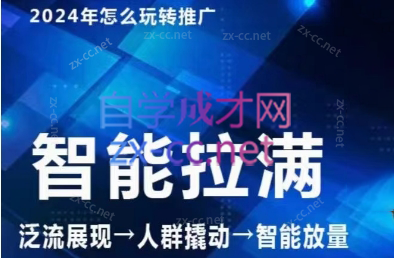 七层老徐·2024引力魔方人群智能拉满-冒泡网