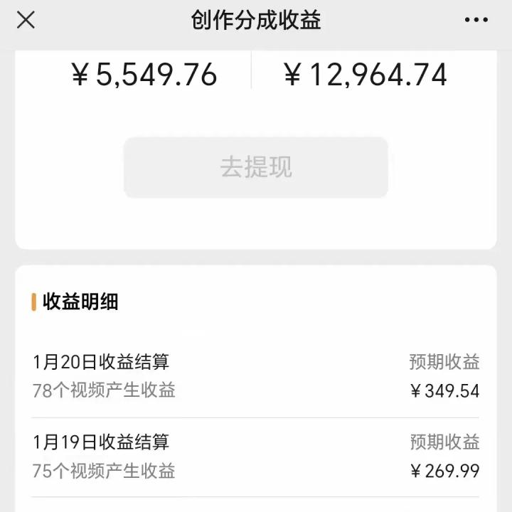 利用机器人视频掘金，月赚12000+，有手就会，落地保姆级教程-冒泡网