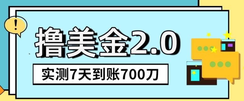 YouTube分享视频赚收益！5刀即可提现，实操7天到账7百刀【揭秘】-冒泡网