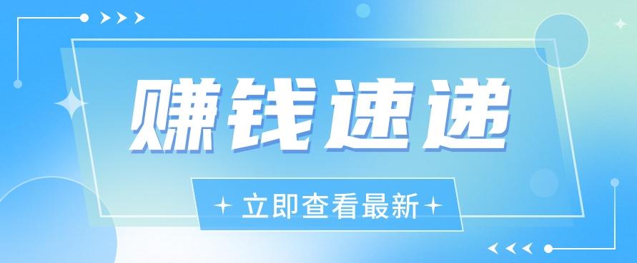 视频号历史人物赛道新玩法，20多个视频就有上百的收益，新手躺赚攻略-冒泡网