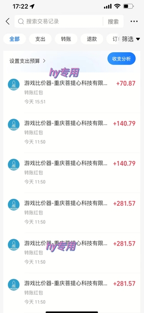 dbc4c2ce06c38f3ae59917712fe1bd5e.jpeg 25年暴力游戏搬砖,全自动挂G,无门槛,日入10张【揭秘】、