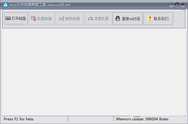 MOV文件恢复修复工具 v1.0 免费版-冒泡网