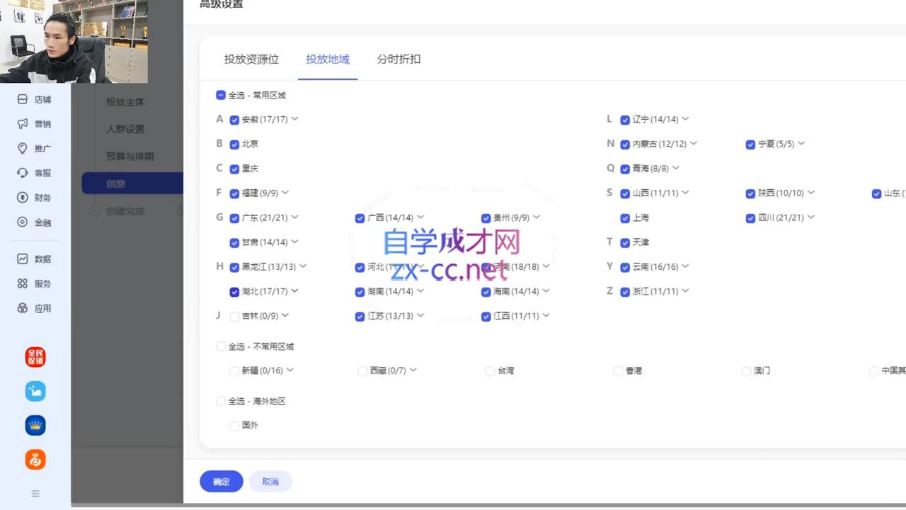 ded99ce89cefaf1bf98c86748d722102.jpeg 七层老徐·2024引力魔方人群智能拉满