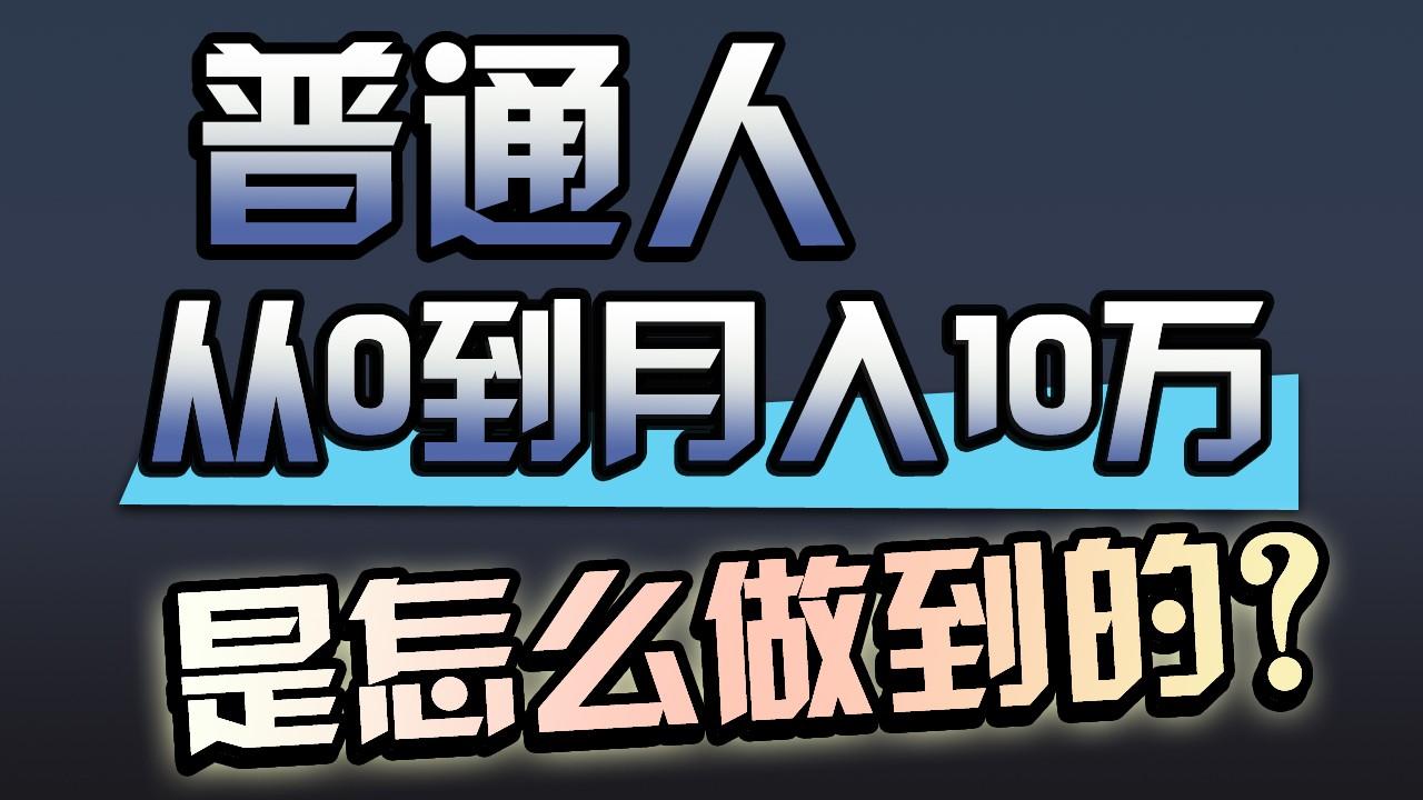 e6ee1504afca4f1f4f37a7b590844136.jpeg 一年赚200万,闷声发财的小生意!