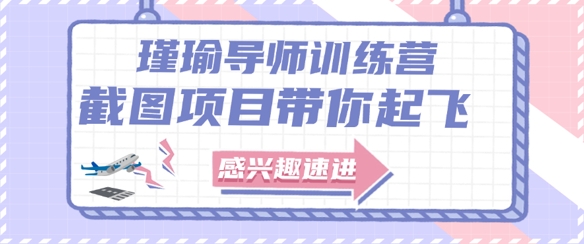 截图任务一单一结，一单0.1-0.33元，实打实能挣到钱的小副业小兼职-冒泡网
