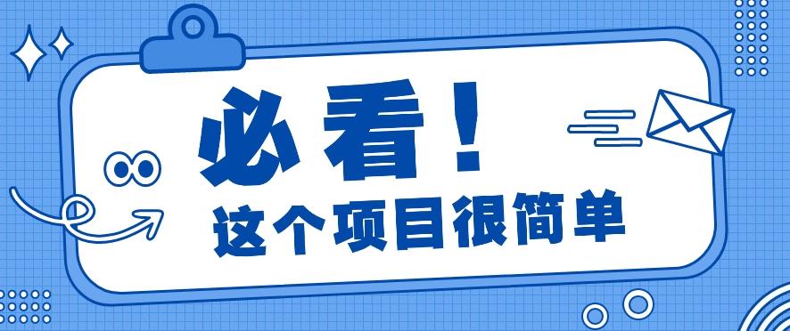 利用小红书免费赠书引流玩法：轻松涨粉500+，月入过万【视频教程】-冒泡网