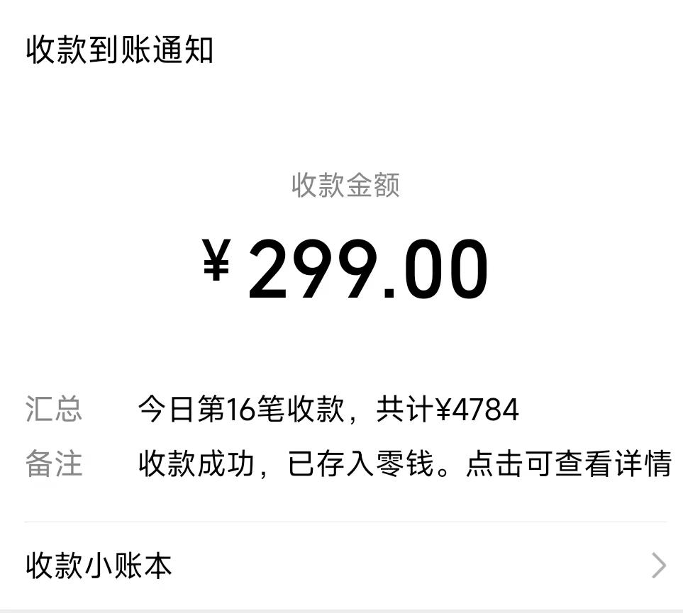 (8711期)爆火飞跃十三号房半无人直播，一场直播上千人，日入过万！(附软件)-冒泡网