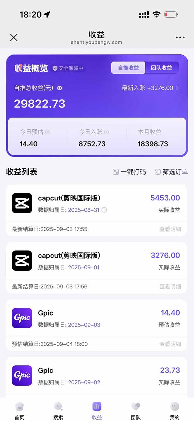 eda5583bcff166c6634fa1df289a4c7c.jpeg 2025AI拉新风口项目,0粉0基础月入30000+新手小白轻松学会