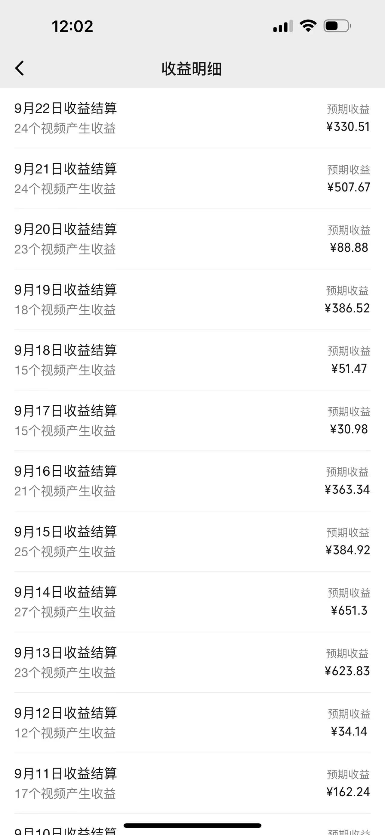 efa186d2f05e4db53209dd57f3cb5930.jpeg 视频号创作者最新5.0玩法,用ai软件三分钟制作美女跳舞视频 实现日入1000+