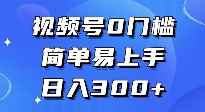 0门槛，小白可做，简单易上手，红包封面，实操日入1000+-冒泡网
