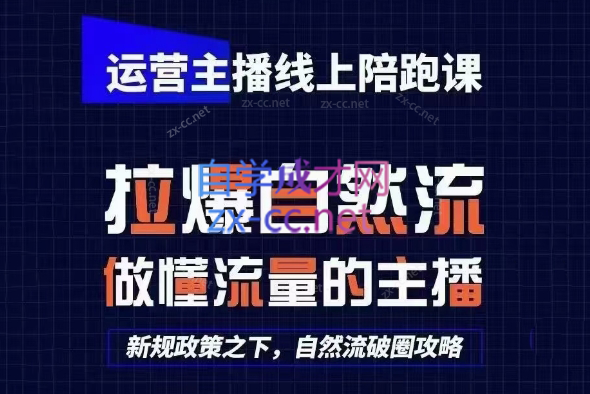 猴帝1600线上课(更新5月)-冒泡网