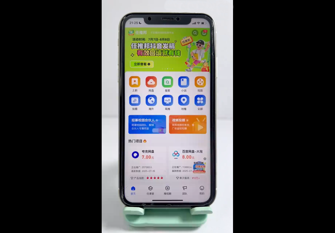 fc59af68900455a5eb7276afb8013817.png 从0到1学AI:能落地、能赚钱的全场景实战课