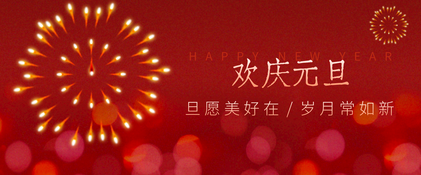 每年新年必火的红利项目，视频号祝福类视频玩法，多种变现月入万元！-冒泡网